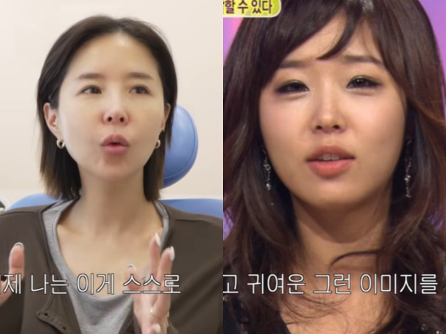 코요태 신지./유튜브 채널 '어떠신지?!?'