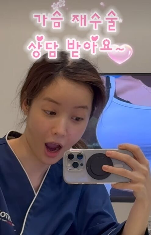 / 유깻잎 SNS