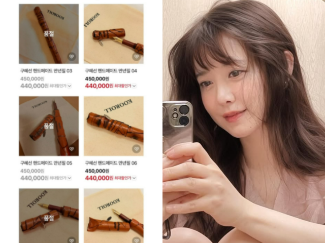 배우 구혜선./구혜선 인스타그램