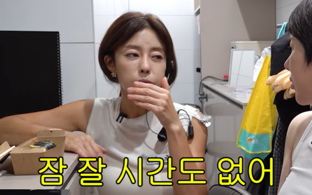 쥬얼리 출신 이지현./유튜브 채널 '개과천선 서인영'