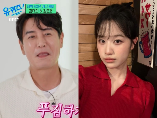 '유퀴즈' 김대희, 김사윤./tvN, 김사윤 인스타그램
