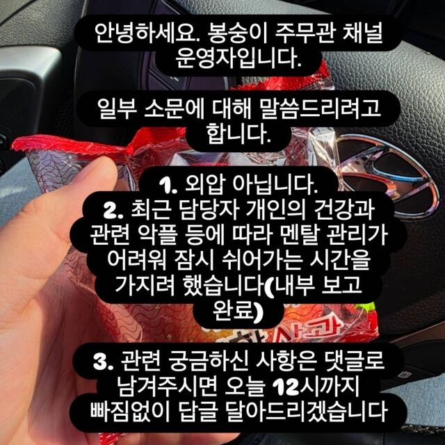 / 소셜미디어