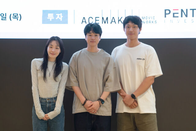 '우리 태양을 흔들자'./㈜에이스메이커무비웍스