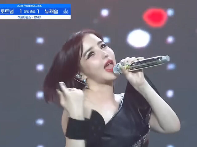 박봄. / 쿠팡플레이