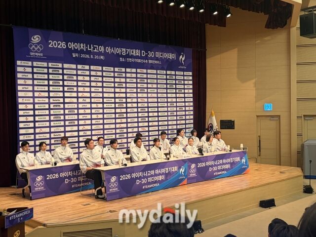 20일 진천국가대표선수촌에서 2026 아이치·나고야 아시안게임 미디어데이가 진행됐다./진천 = 이정원 기자
