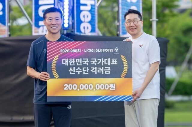 이상현 단장(오른쪽)과 김택수 촌장이 격려금 전달 후 기념 촬영을 하고 있다. /대한체육회제공