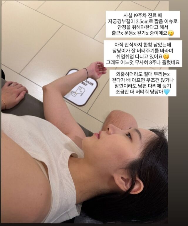 그룹 에이핑크 출신 홍유경./홍유경 소셜미디어