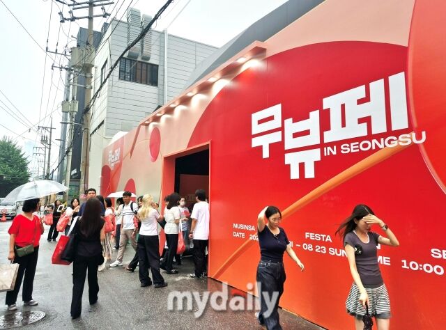 20일 서울 성동구 연무장길 일대에 설치된 '무신사 뷰티 페스타 인 성수' 메인 게이트 전경. /방금숙 기