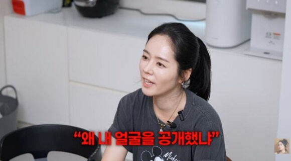 한가인