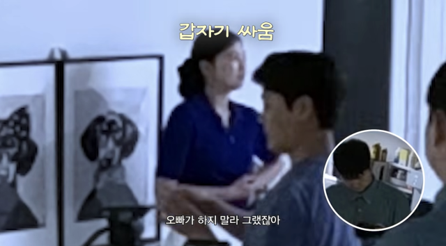 전진과 류이서 부부가 신입 직원을 환영하기 위해 실제 부부싸움을 방불케 하는 깜짝카메라를 펼쳤다. / 유튜브 채널 '내사랑 류이서'