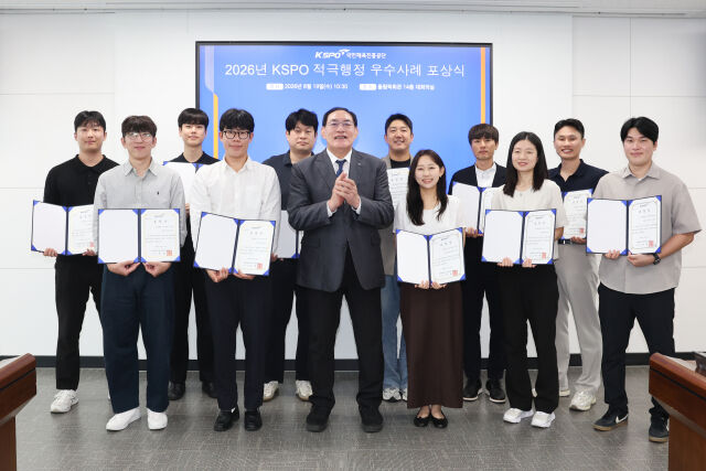 2026년 적극행정 우수 사례 포상식 참석자들이 기념 촬영을 하고 있다. /국민체육진흥공단 제공
