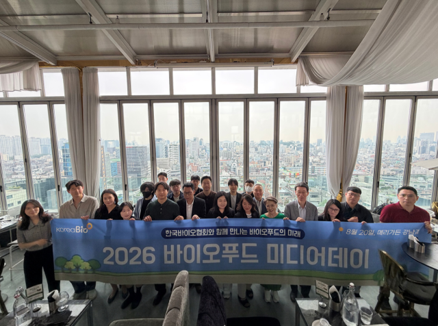 /한국바이오협회