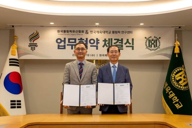 조현재 회장(오른쪽)과 장익영 센터장이 업무협약서를 들고 있다. /한국올림픽유산협회 제공