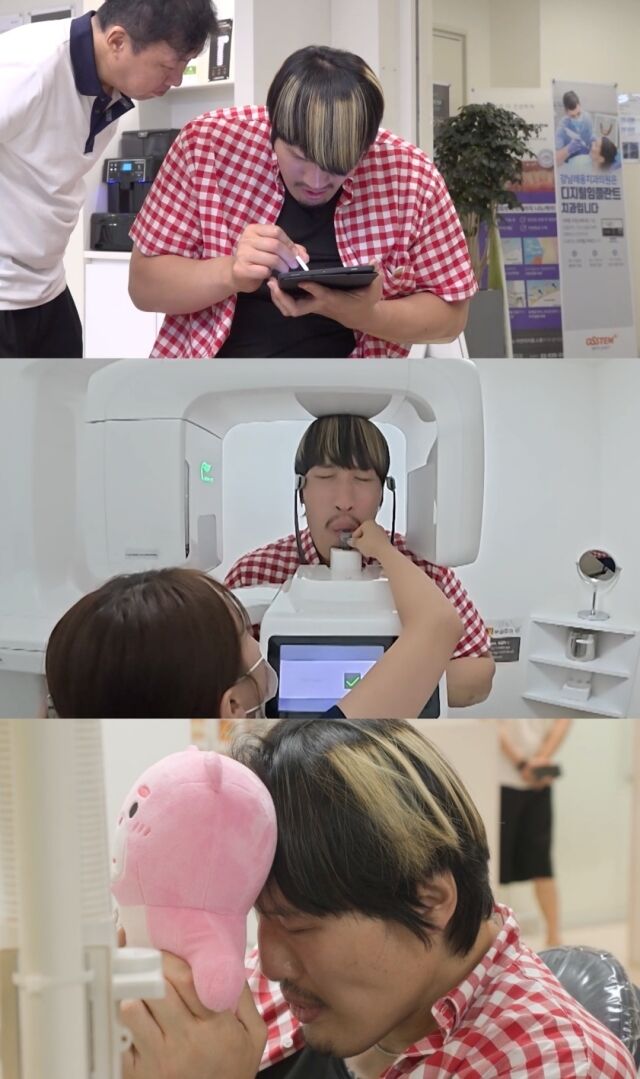 / MBC ‘전지적 참견 시점’