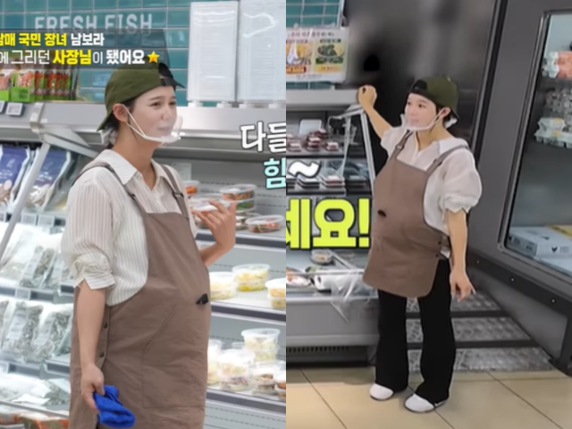 '편스토랑' 남보라./KBS