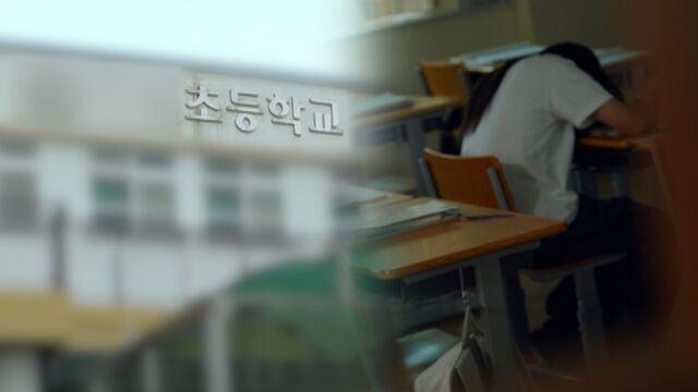 '궁금한 이야기 Y' / SBS