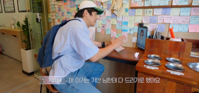/ SBS '기이안 연애' 