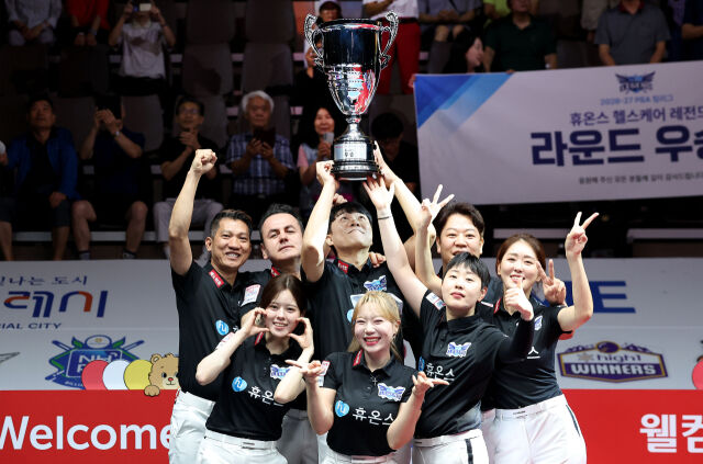 휴온스 선수들이 시상식에서 우승 트로피들을 들고 기념 사진을 찍고 있다. /PBA 제공