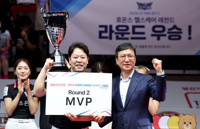휴온스 강동궁(왼쪽)이 대회 시상식에서 2라운드 MVP를 수상하고 있다. 오른쪽은 휴온스 윤성태 회장. /PBA 제공