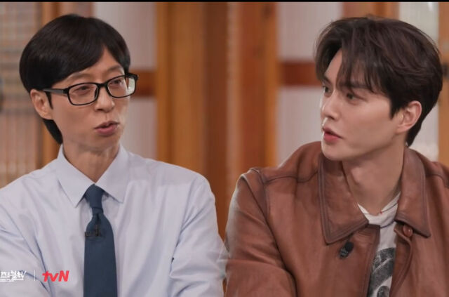 유재석, 송강./유퀴즈