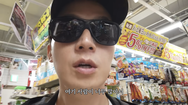 허경환이 일본 돈키호테에서 셀프 촬영에 도전했다가 예상보다 많은 인파에 결국 카메라를 껐다. / 유튜브 채널 '허경환'