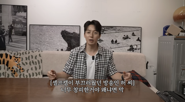 허경환이 일본 돈키호테에서 셀프 촬영에 도전했다가 예상보다 많은 인파에 결국 카메라를 껐다. / 유튜브 채널 '허경환'