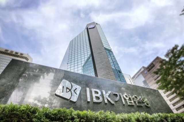 IBK기업은행 본사 전경 /기업은행