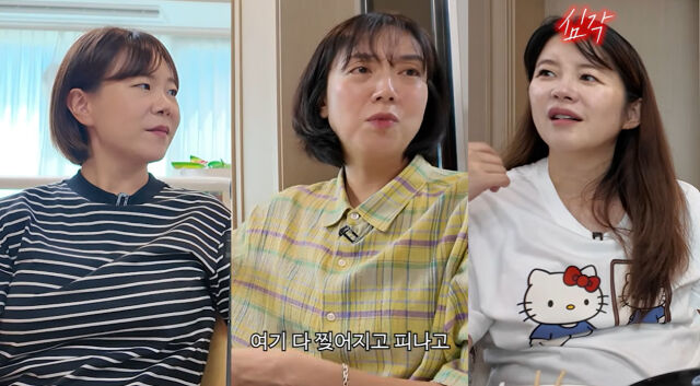 고은형, 이은형, 김승혜./유튜브