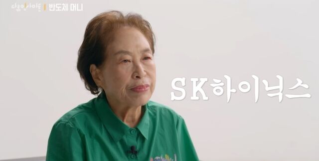'다큐 인사이트' 전원주./KBS