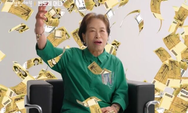 '다큐 인사이트' 전원주./KBS