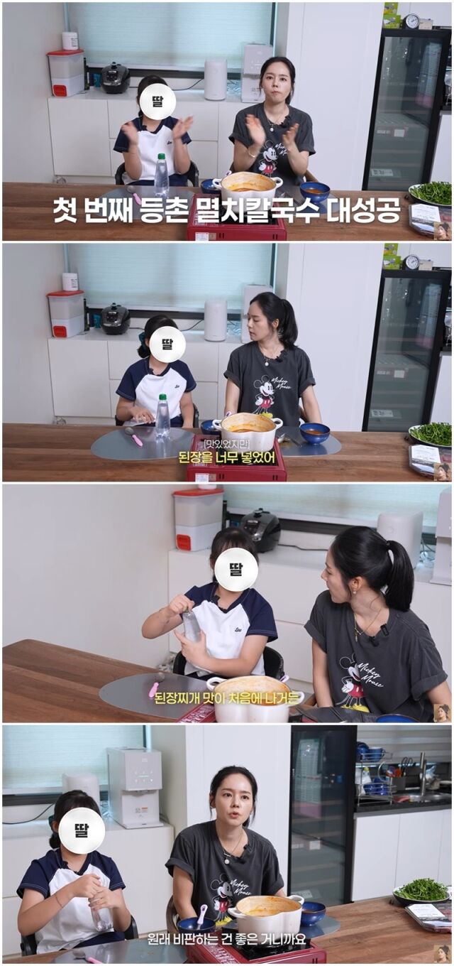 한가인./유튜브