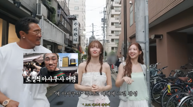  추성훈이 트와이스 나연, 모모와 예상 밖의 '형제 케미'를 뽐냈다. / 유튜브 채널 '추성훈'