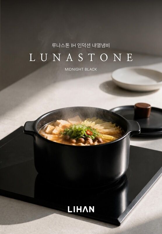 / 리한