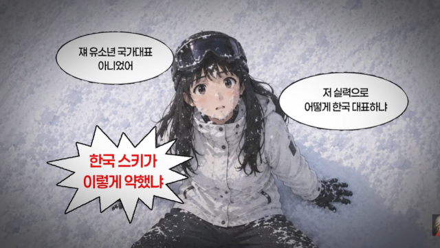 홍진경./유튜브 채널 '공부왕찐천재 홍진경'