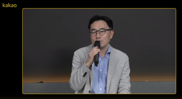 김도영 카카오X 대표 내정자가 21일 카카오 인적분할 설명회에서 발표하고 있다. /설명회 캡처