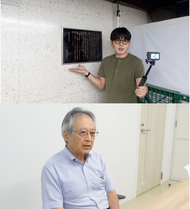 '톡파원 25시'./JTBC