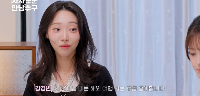 / TEO '사사로운 만남추구' 2회