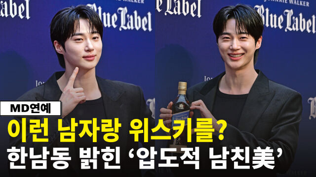/ 한혁승 기자 hanfoto@mydaily.co.kr
