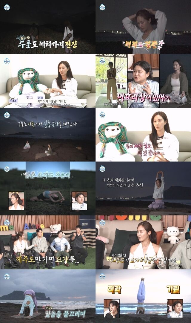 MBC '나 혼자 산다'./MBC