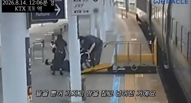 박위 유튜브 화면 갈무리