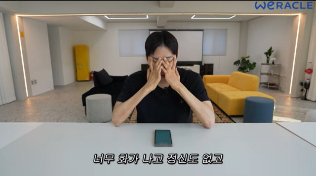 박위 유튜브 화면 갈무리