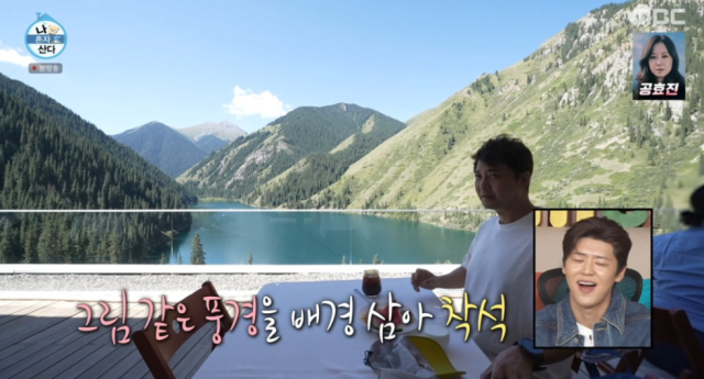 지난 21일 방송된 MBC ‘나 혼자 산다’에서는 단 이틀간의 휴일을 맞은 전현무의 무계획 여행기가 공개됐다./MBC ‘나 혼자 산다’