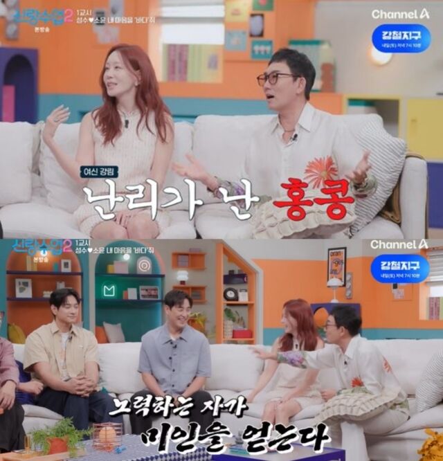 배우 김정은이 연봉 10억 원대 금융업 종사자 남편과의 운명적인 첫 만남부터 초고속 프러포즈에 이르는 러브스토리를 전격 공개했다./채널A '신랑수업2'