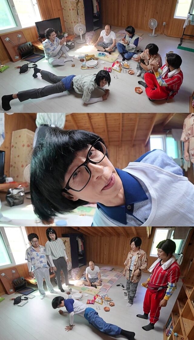 / MBC '놀면 뭐하니?'