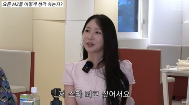 '나는 솔로' 24기 옥순은 최근 유튜브 채널 ‘채널주인 부재중’에 공개된 영상에서 연애관과 방송 출연 배경을 털어놨다. /유튜브 채널 ‘채널주인 부재중’
