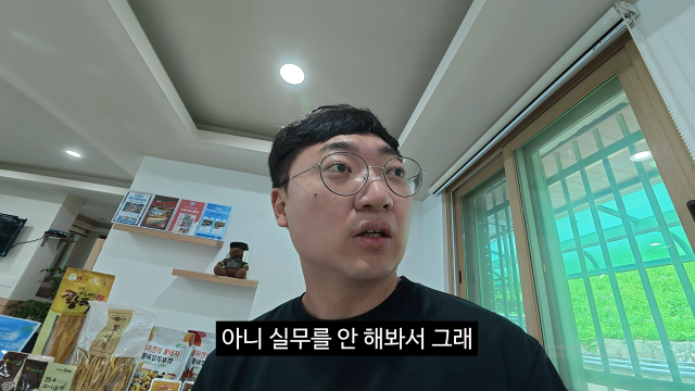 김선태 전 충주시 주무관, 고향사랑기부제 행정 절차 비판