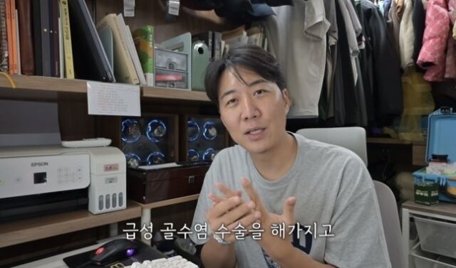 도경완