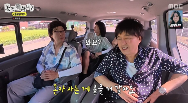 배우 김광규가 방송 중 "난 이제 혼자 살겠다"고 선언하며 "혼자 사는 게 좋을 거 같다"고 속내를 털어놨다./MBC 예능 '놀면 뭐하니?'