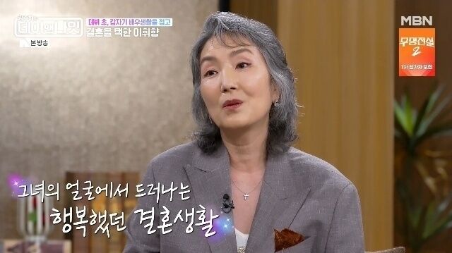 이휘향