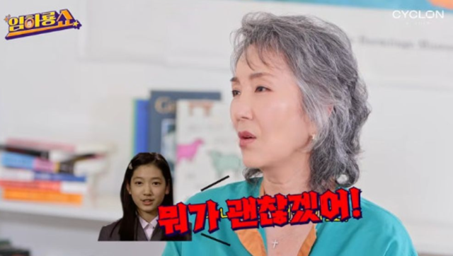 2003년 방송된 드라마 ‘천국의 계단’ 촬영 당시 이휘향은 “제가 그때 박신혜한테 의도치 않게 연기에 과몰입하는 바람에 아이를 너무 따귀를 때려서 나중에 볼이 시뻘겋더라”라고 털어놨다. /온라인 채널 ‘임하룡쇼’